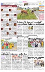 Dindigul-Madurai Supplement