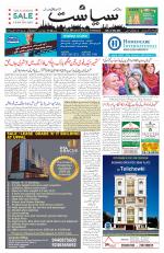 Siasat Daily