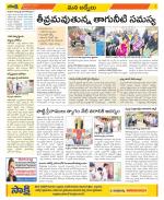 YSR Kadapa Constituencies