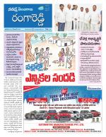 Rangareddy