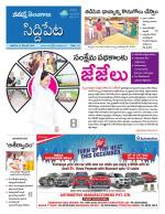 Siddipet