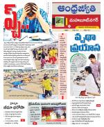 Mahabubnagar District