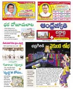 BHADRADRI KOTHAGUDEM