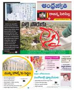 Rajanna Sircilla District