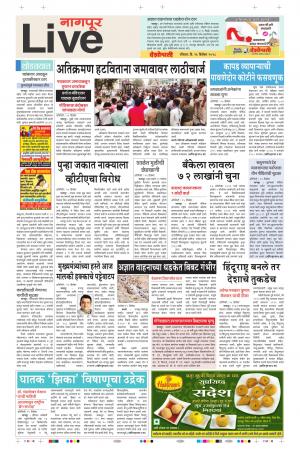 16th Dec Nagpur Live 