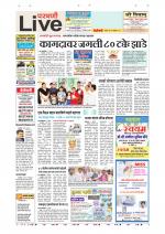 Parbhani Live