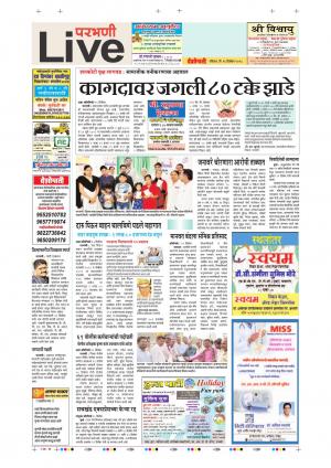 16th Dec Parbhani Live 