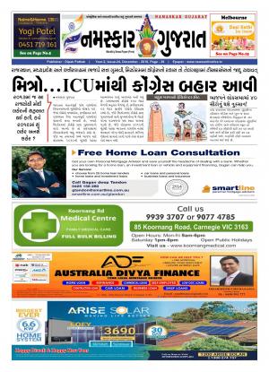 NAMASKAR GUJARAT AUSTRALIA