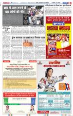 Meerut - Punjab Kesari