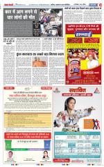 Muzzafar Nagar - Punjab Kesari