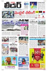 Leader Telugu Daily