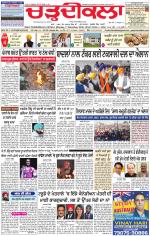 Charhdikala Newspaper (Punjab) 