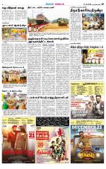 Nagarcoil Supplement