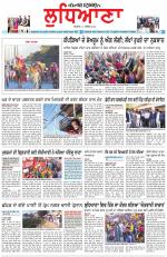 Punjabi Tribune (Ludhiana)