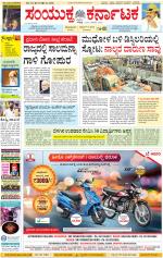 Namma Kalaburagi ಕಲಬುರಗಿ