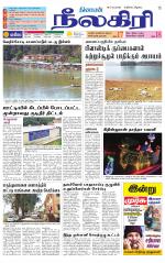 Nilgiri-Coimbatore Supplement