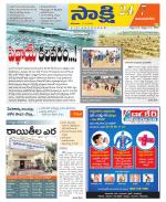 Vijayanagaram District