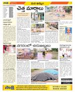 Khammam Constituencies