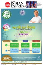 The New Indian Express-Sambalpur