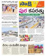 Nalgonda District