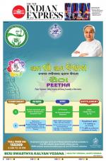 The New Indian Express-Jeypore