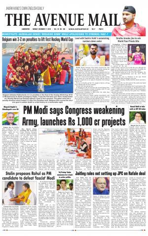 The Avenue Mail, December 17th, 2018