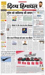 Divya Himachal Dharamsala