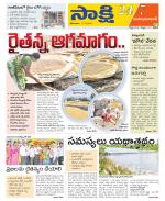 Mahabubabad District