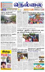Nellai District-Tirunelveli Supplement