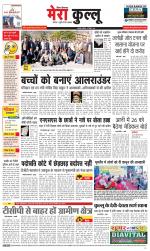 Divya Himachal Dharamsala+Mera Kullu +Aastha