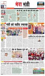 Divya Himachal Dharamsala+Mera Mandi +Aastha