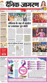 Lucknow Hindi ePaper, Lucknow Hindi Newspaper - InextLive