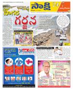 East Godavari District