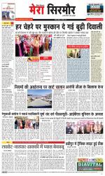 Divya Himachal Shimla+Mera Sirmour +Aastha 