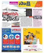 Visakhapatnam District