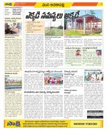 Visakhapatnam Constituencies Old