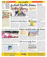 Chittoor Constituencies