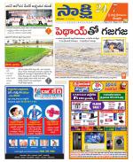 SPSR Nellore District