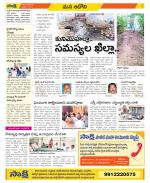 Kurnool Constituencies