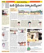 Ranga Reddy Constituencies