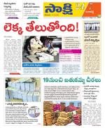 Ranga Reddy District