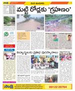 Nizamabad Constituencies