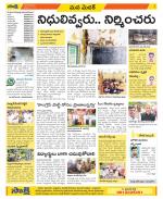 Medak Constituencies