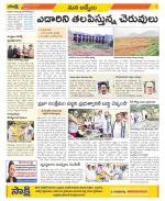 YSR Kadapa Constituencies