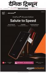 Dainik Tribune (Chandigarh)