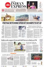 The New Indian Express-Vijayawada