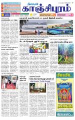 Kanchipuram-Chennai Supplement