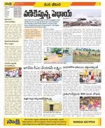 Visakhapatnam Constituencies