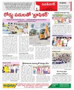 Hyderabad Constituencies