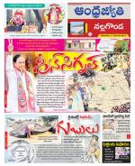 Nalgonda District